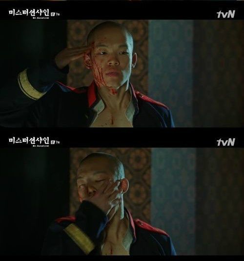 사진=tvN ‘미스터 션샤인’ 화면 캡처