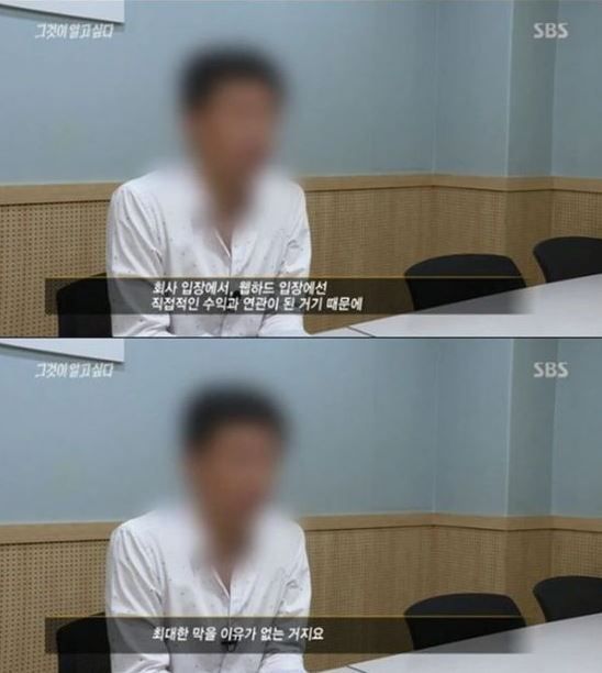 끊임없는 사이버성폭력 피해…"다운로더도 처벌해야" 촉구