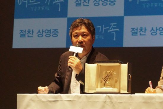 고레에다 감독 "좋은 가족 정의내리지 않았으면..."