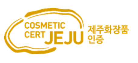 '핫'한 제주…화장품업계도 '제주 마케팅' 열풍