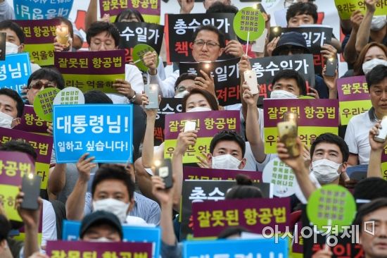 2018년 8월 국토교통부의 진에어 면허취소 여부를 결정짓기 위한 청문회가 이어지고 있는 서울 종로구 세종문화회관 앞에서 진에어직원연합 관계자들이 집회를 열고 진에어 면허취소 반대를 촉구하고 있다./강진형 기자aymsdream@