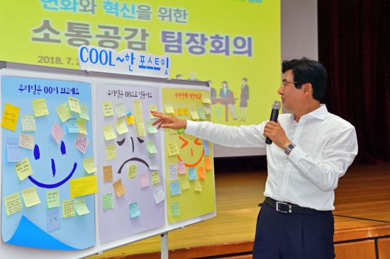 박성수 송파구청장 ‘민선 7기’ 소통과 인사혁신 추진