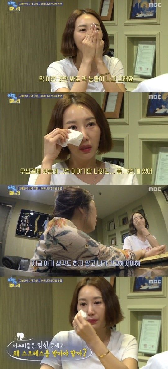 민지영, 유산 아픔 고백…"동물 프로그램만 봐도 눈물"