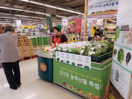 경기농식품진흥원 신선 채소 최대 20% 싸게 판다