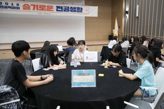 마포구, 청소년 위해 대학생 멘토와 ‘전공박람회’ 개최 