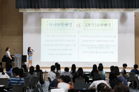 마포구, 청소년 위해 대학생 멘토와 ‘전공박람회’ 개최 