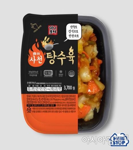 미니스톱, ‘미니포차 사천탕수육’ 출시