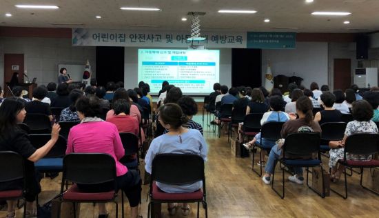 종로구, 어린이집 안전사고 예방 위해 총력