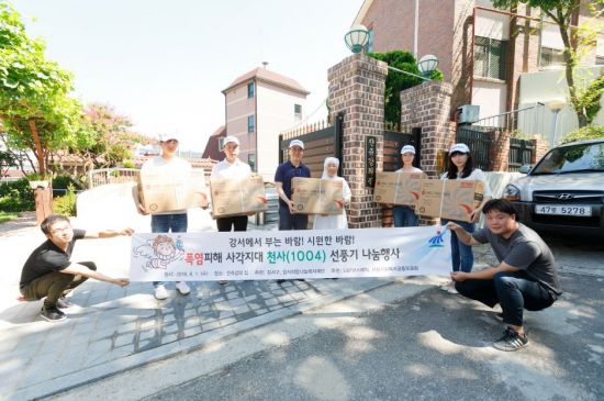 엘앤피코스메틱 임직원들이 1일 서울 강서구에 위치한 노인복지시설 ‘쟌쥬강의 집’을 방문해 선풍기 설치 봉사활동 후 기념 촬영을 하고 있다.