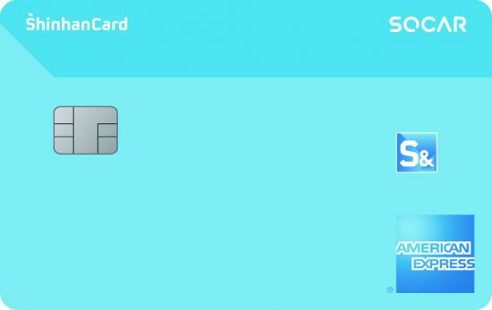 신한카드, 쏘카 이용요금 최대 30% 할인 신용·체크카드 출시