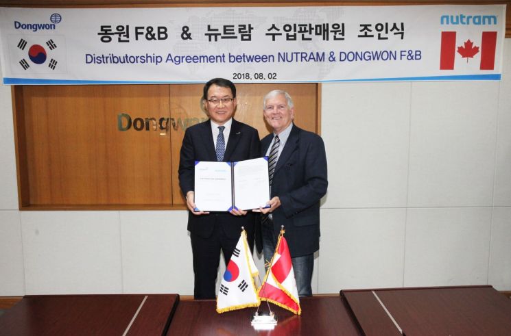 [포토]동원F&B, 글로벌 펫푸드 브랜드 '뉴트람' 국내 독점 론칭