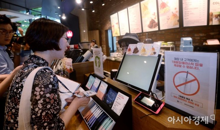 [포토] 일회용컵 사용 단속 나선 종로구