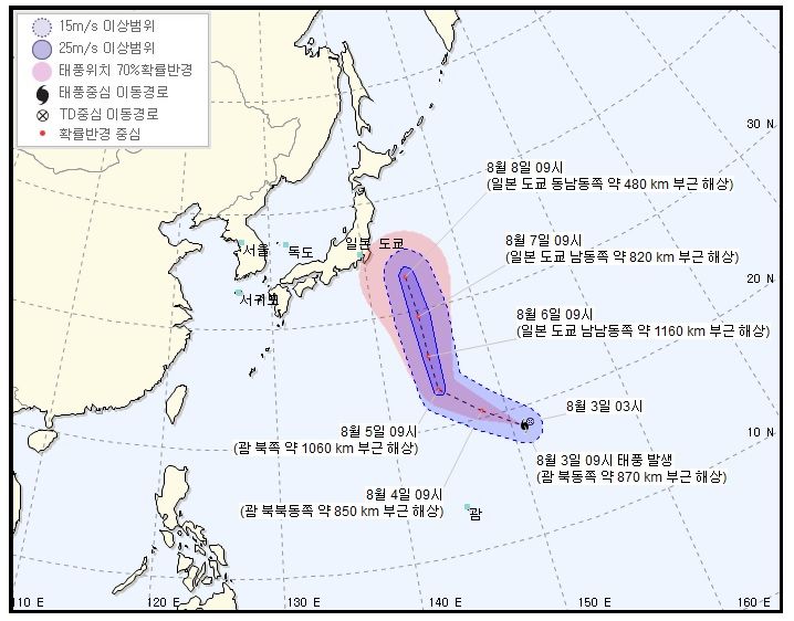 13호 태풍도 한반도 못 들어올듯... 5년째 '무풍지대'인 한국 