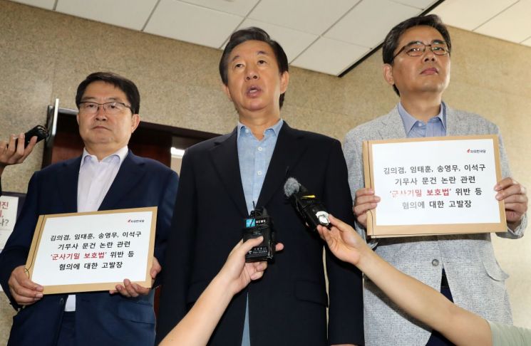 김성태, "한국당은 앞으로 특수활동비 안받아" 
