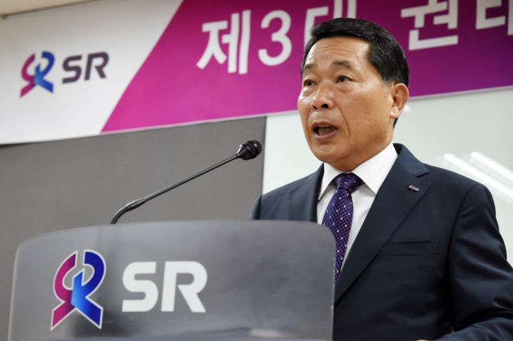 권태명 사장 "SRT, 장대화 추진해 수송 능력 높이겠다"