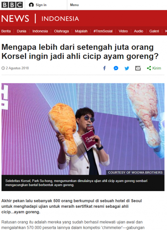 치믈리에 자격시험을 소개하는 BBC 인도네시아의 기사