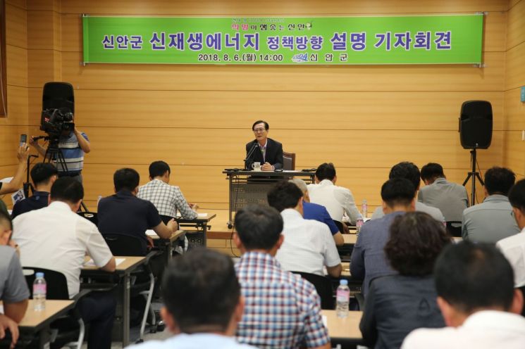 신안군, 전국 최초로‘신재생에너지 개발이익 공유 조례’만든다