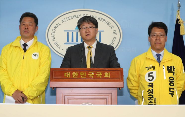 정의당 "文정부·민주당, 무분별한 규제완화 중단해야"