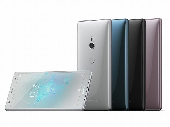 소니 '엑페XZ2' 떨이 시작…출고가 20만원 내려