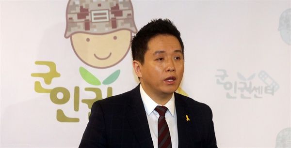 김성태 원내대표 모욕ㆍ명예훼손 혐의 피소