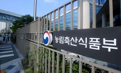 농업통상전략포럼 실무위 개최…'FTA 추진 현황·수출검역' 논의