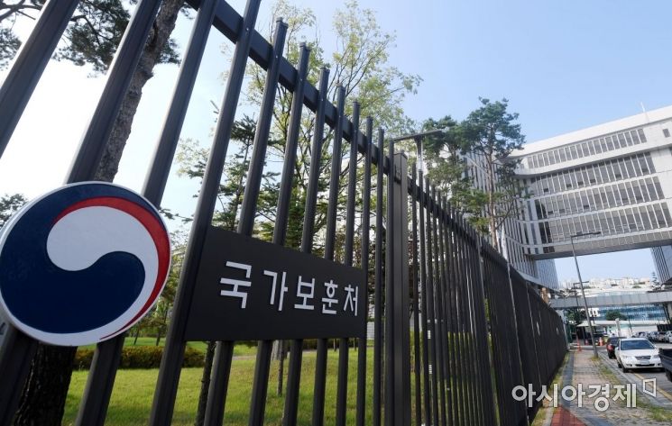 尹정부 10개월 만에 국가보훈부 승격·재외동포청 신설