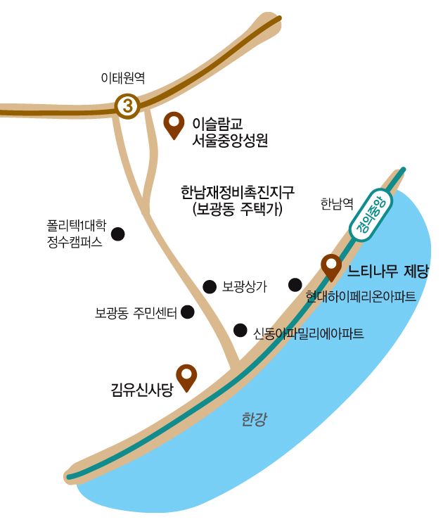[한국의 골목길]배산임수 神들이 모이는 명당