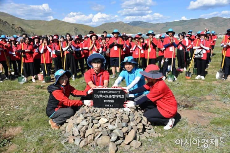 '평화와 번영의 길' 독서토론열차 ‘몽골’ 17일간 대장정 마무리