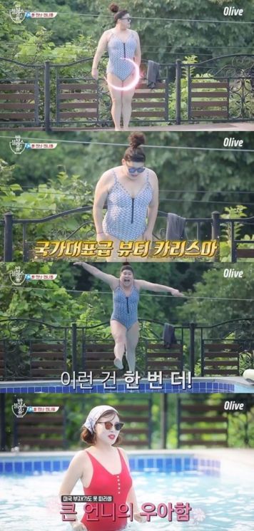 [포토] 58세 최화정 수영복 몸매 화제