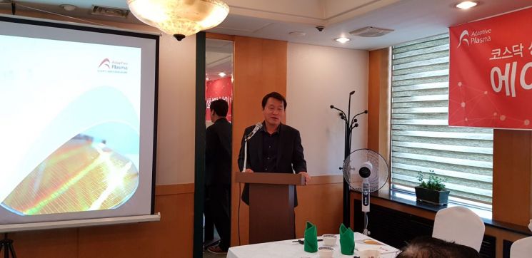 최우형 에이피티씨 사장이 10일 서울 여의도에서 열린 기업공개(IPO) 기자간담회에서 회사에 대해 설명하고 있는 모습. 사진=유현석 기자