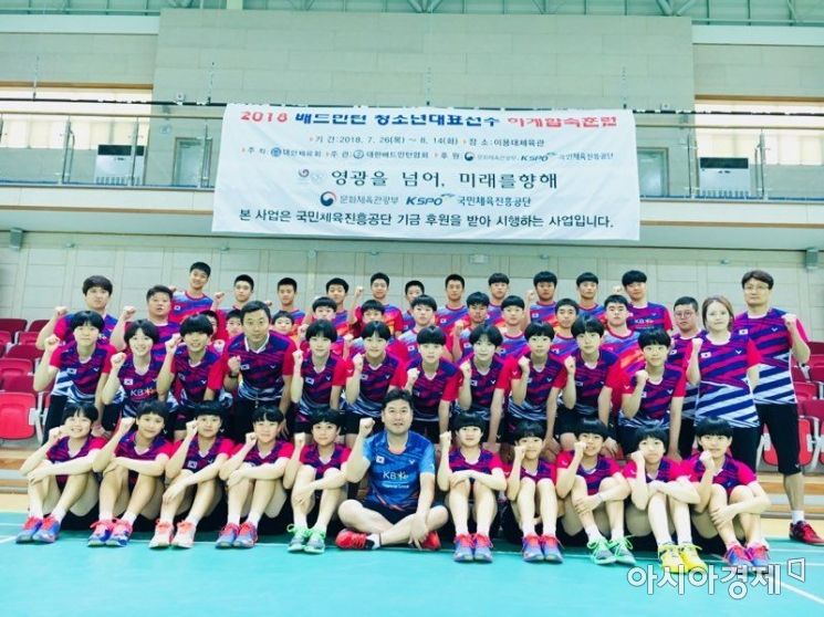 화순군, 배드민턴 국가대표후보팀 등 전지훈련
