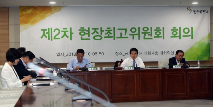 평화당 지도부 광주 방문…5·18 정신 강조하며 지지호소