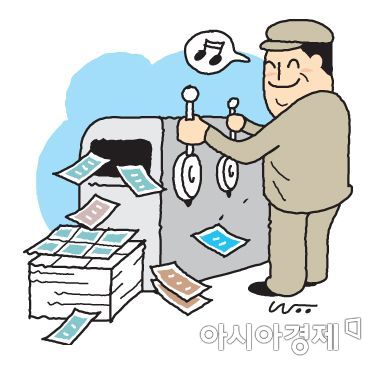 [금융에세이]화폐란 무엇인가