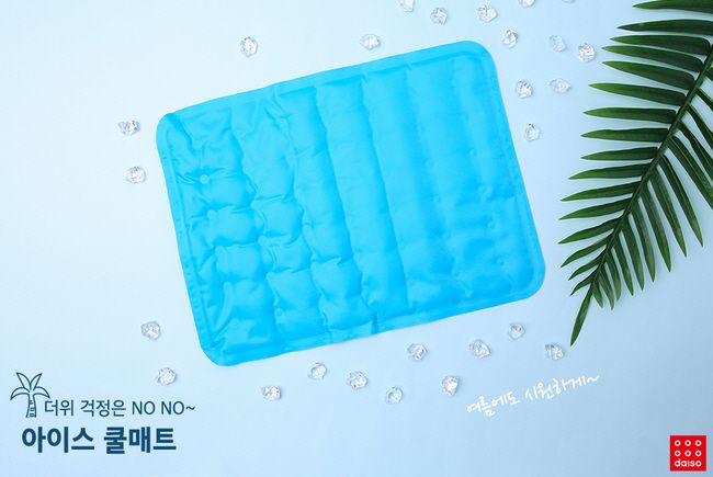 다이소, 집에서 즐기는 '홈캉스 제품' 다 모였다