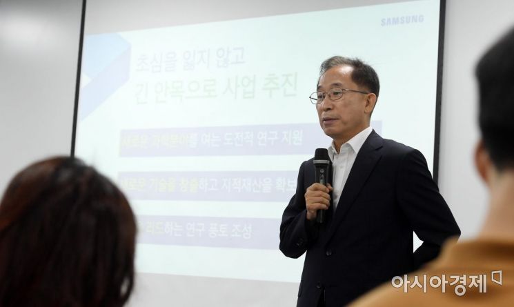 삼성미래기술육성재단, 38개 지원과제 선정·발표…553억원 지원