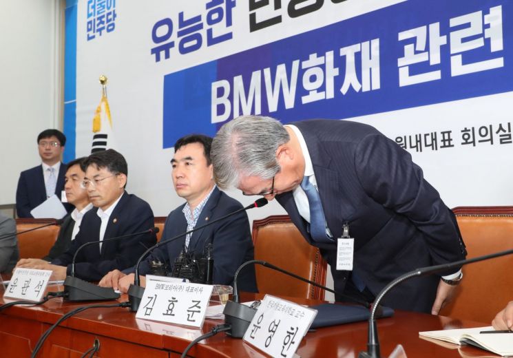 김효준 "BMW 원인분석 적정성 검증…한점 의혹도 없게 하겠다"