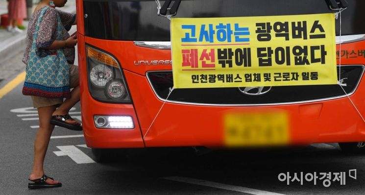 [포토]'고사하는 광역버스 폐선밖에 답이없다'