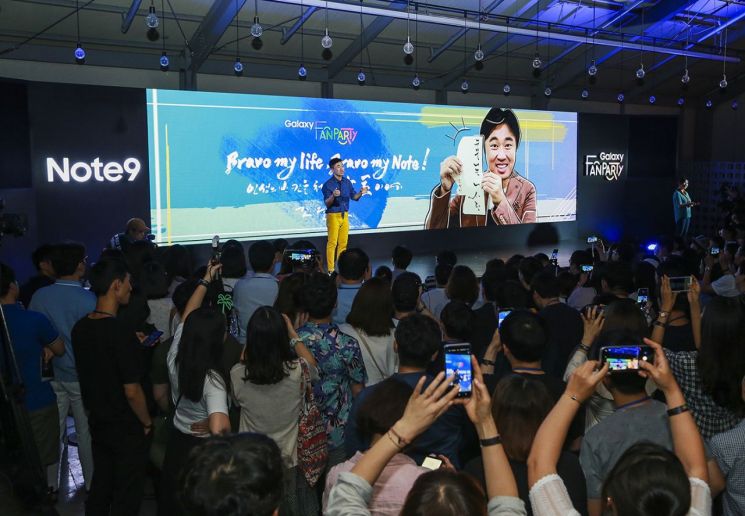 전국의 갤럭시 마니아들 '갤노트9 팬파티'로 모인다