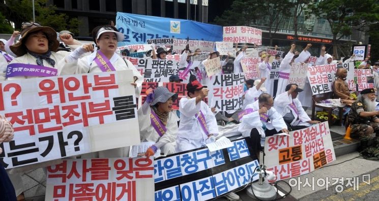[포토] 광복절 일제강점기 피해자 유족들의 시위