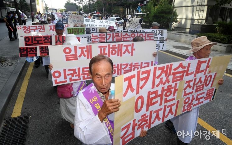 [포토] 청와대 향해 행진하는 일제 피해자 유족들