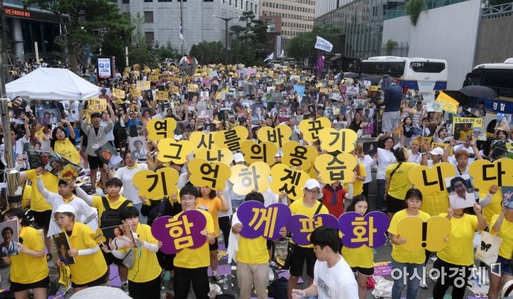 [포토] 수많은 시민들이 참석한 광복절 수요시위