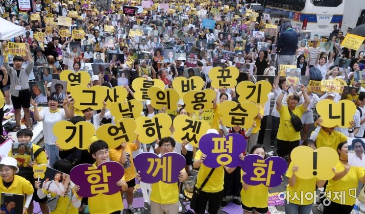 [포토] '역사를 바꾼 그날의 용기를 기억하겠습니다'