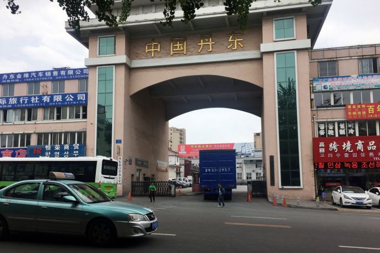 중국, 대북 접경 밀무역 단속 강화