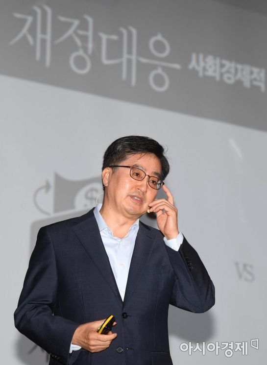 [포토]국가재정포럼 참석한 김동연 경제부총리 겸 기획재정부 장관