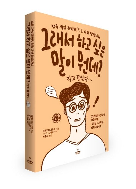[신간안내] 『내성적인 여행자』 外