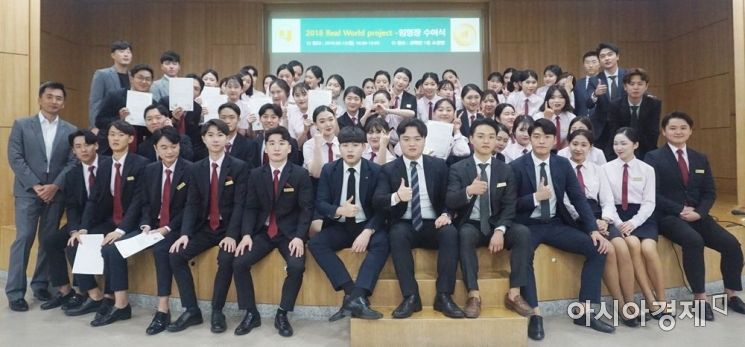 호남대, 군산 베스트웨스턴 호텔 4일간 운영