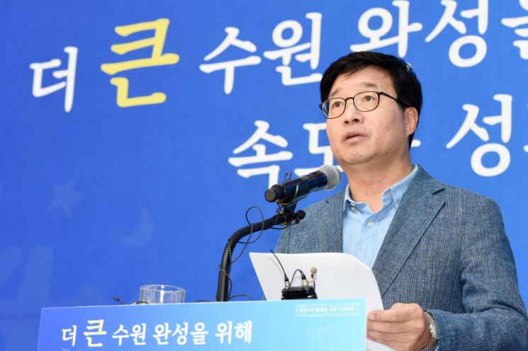 염태영 수원시장이 민선7기 첫 기자회견을 갖고 있다.