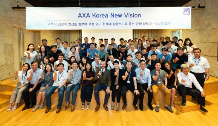 AXA손보, 비전 선포식 개최...'고객의 든든한 인생 파트너'