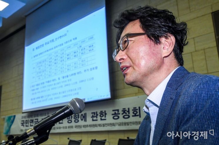 [포토] 국민연금 재정전망 발표하는 성주호 위원장