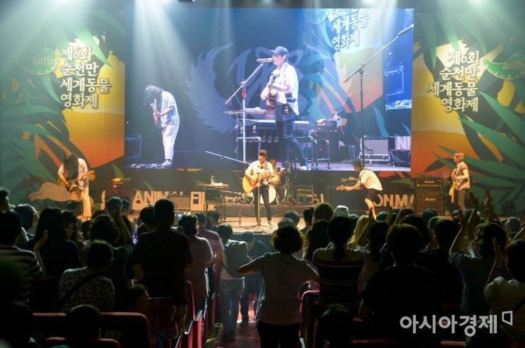 제6회 순천만세계동물영화제 화려한 개막식 열려…